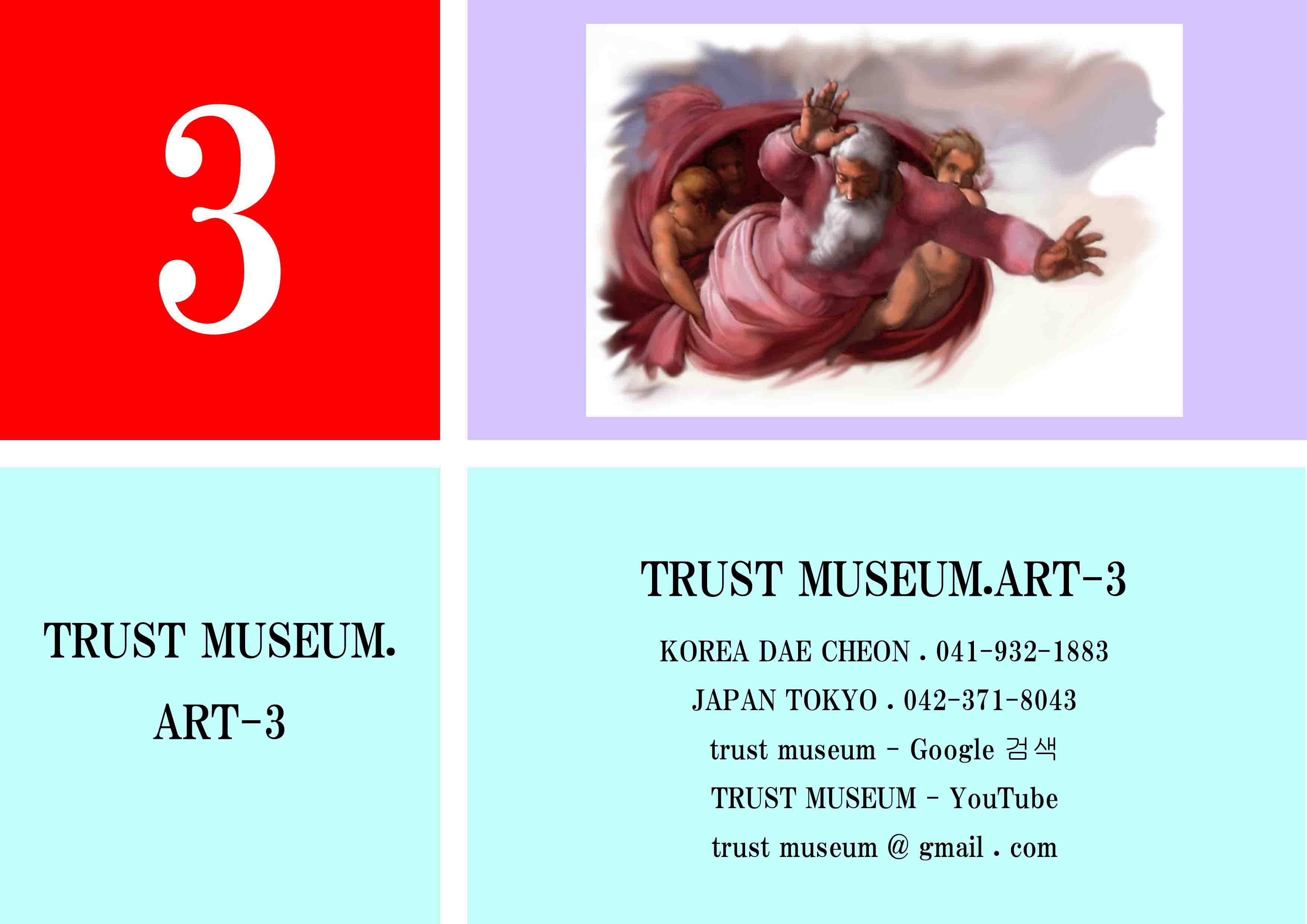 TRUST MUSEUM (3)